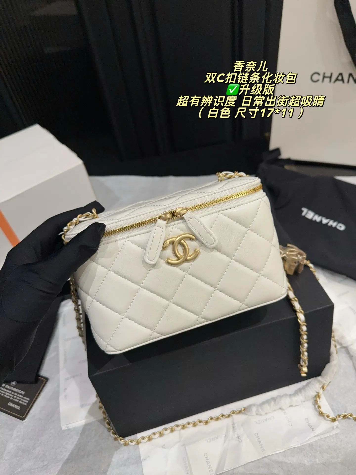 Quilted Leather Vanity Case with Chain D28018467 — view 3