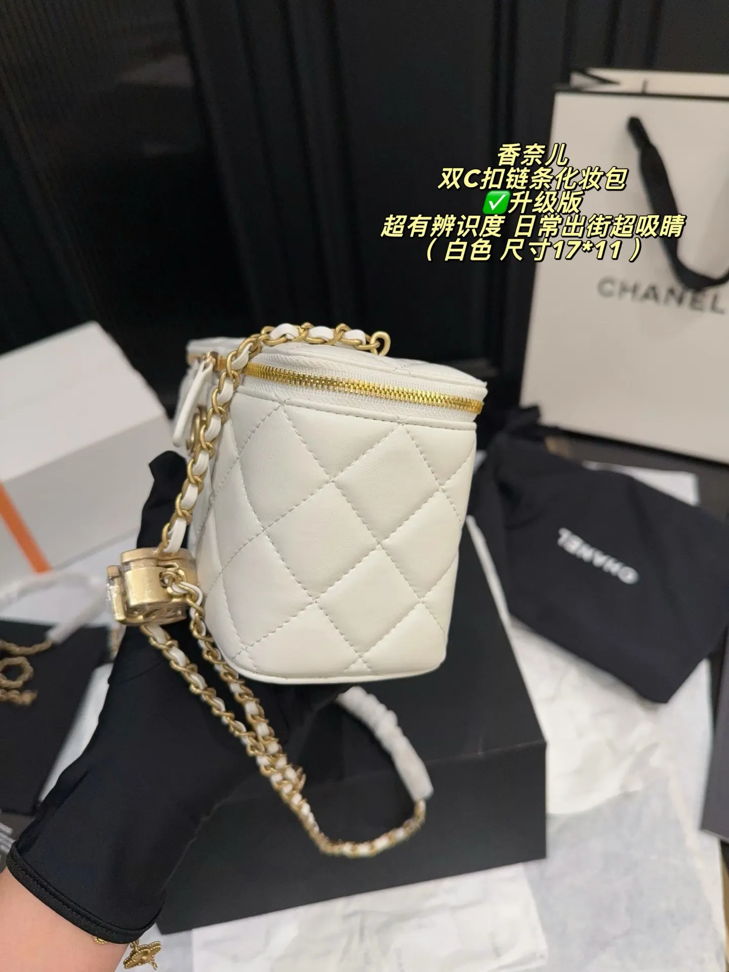 Quilted Leather Vanity Case with Chain D28018467 — view 6
