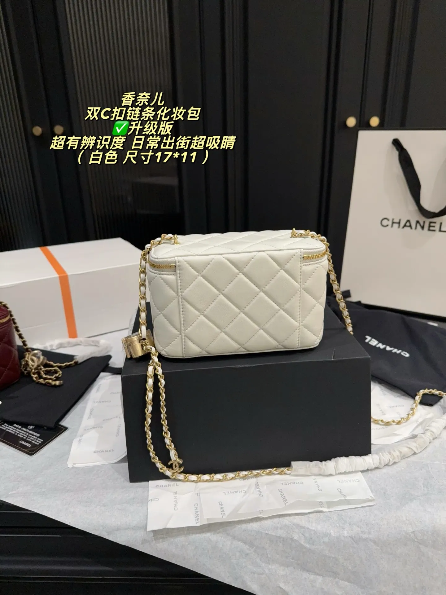 Quilted Leather Vanity Case with Chain D28018467 — view 7