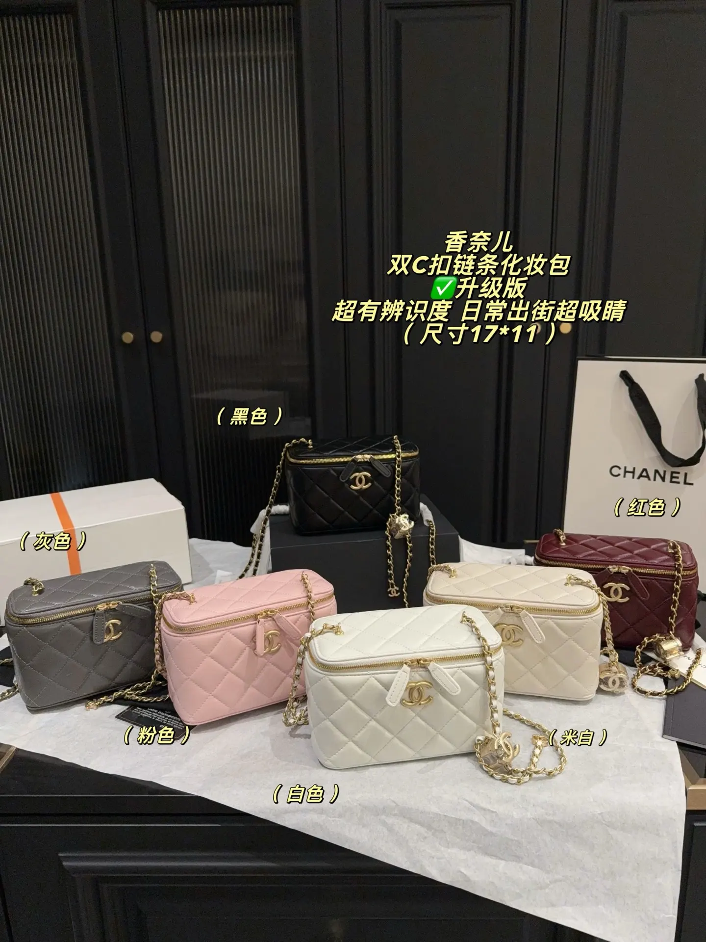 Quilted Chain Vanity Case Bag D28018469