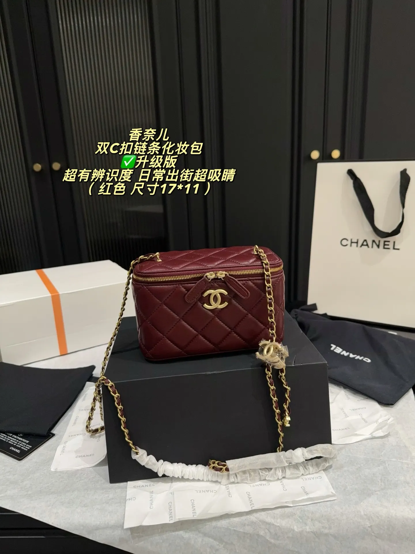 Quilted Chain Vanity Case Bag D28018469 — view 5