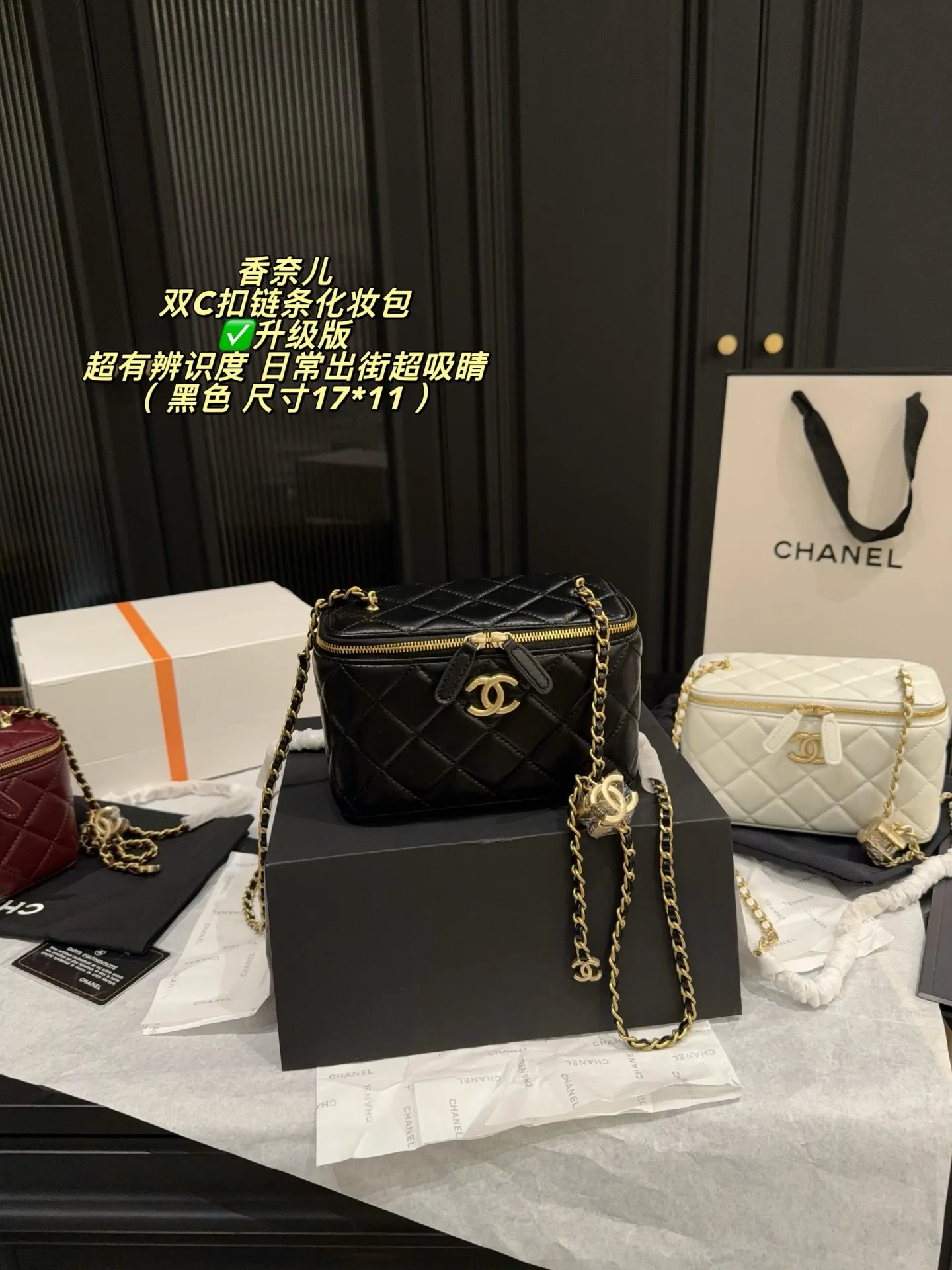 Quilted Chain Vanity Case Bag D28018469 — view 7