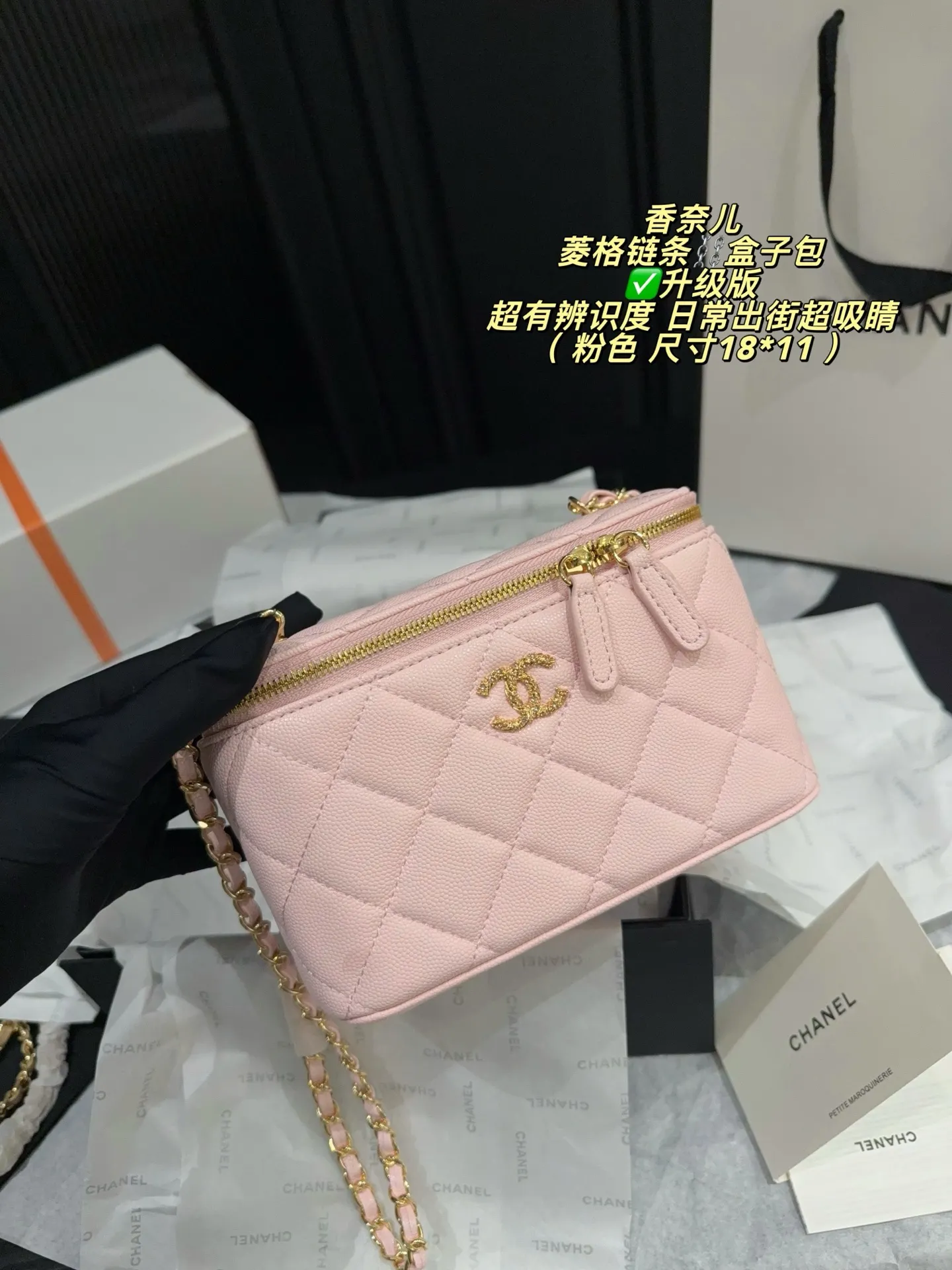 Quilted Leather Vanity Case Bag D28018369 — view 3