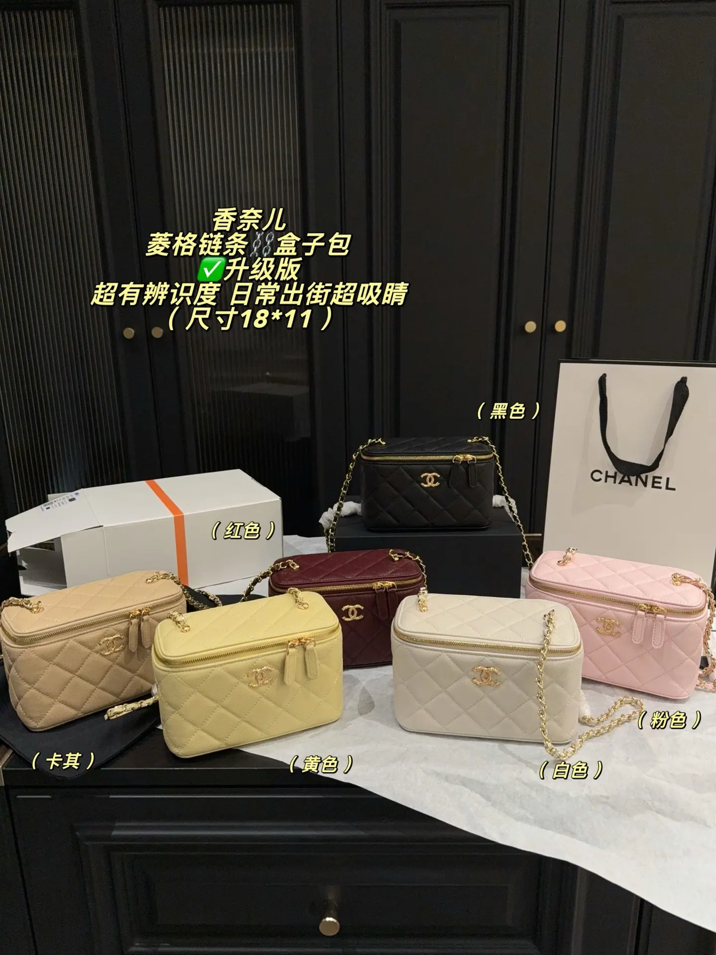 Quilted Leather Vanity Case Bag D28018370