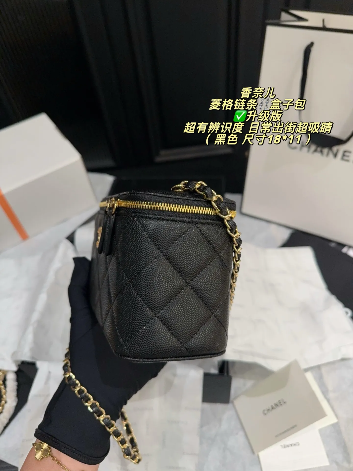 Quilted Leather Vanity Case Bag D28018368 — view 4