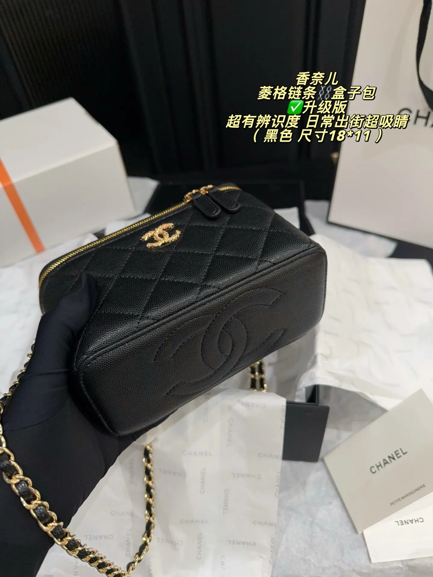 Quilted Leather Vanity Case Bag D28018368 — view 5