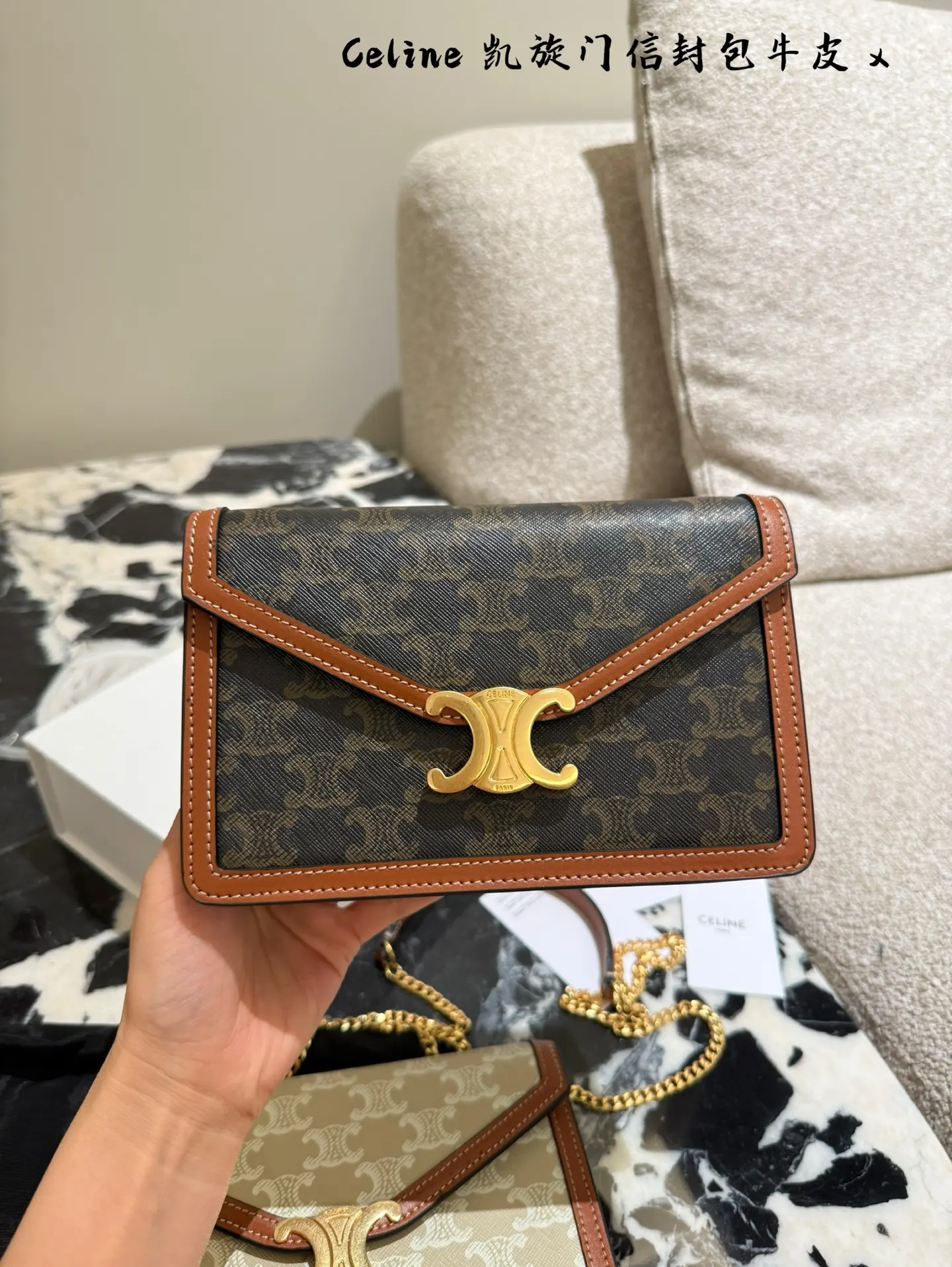 Triomphe Envelope Chain Bag D28018496 — view 2