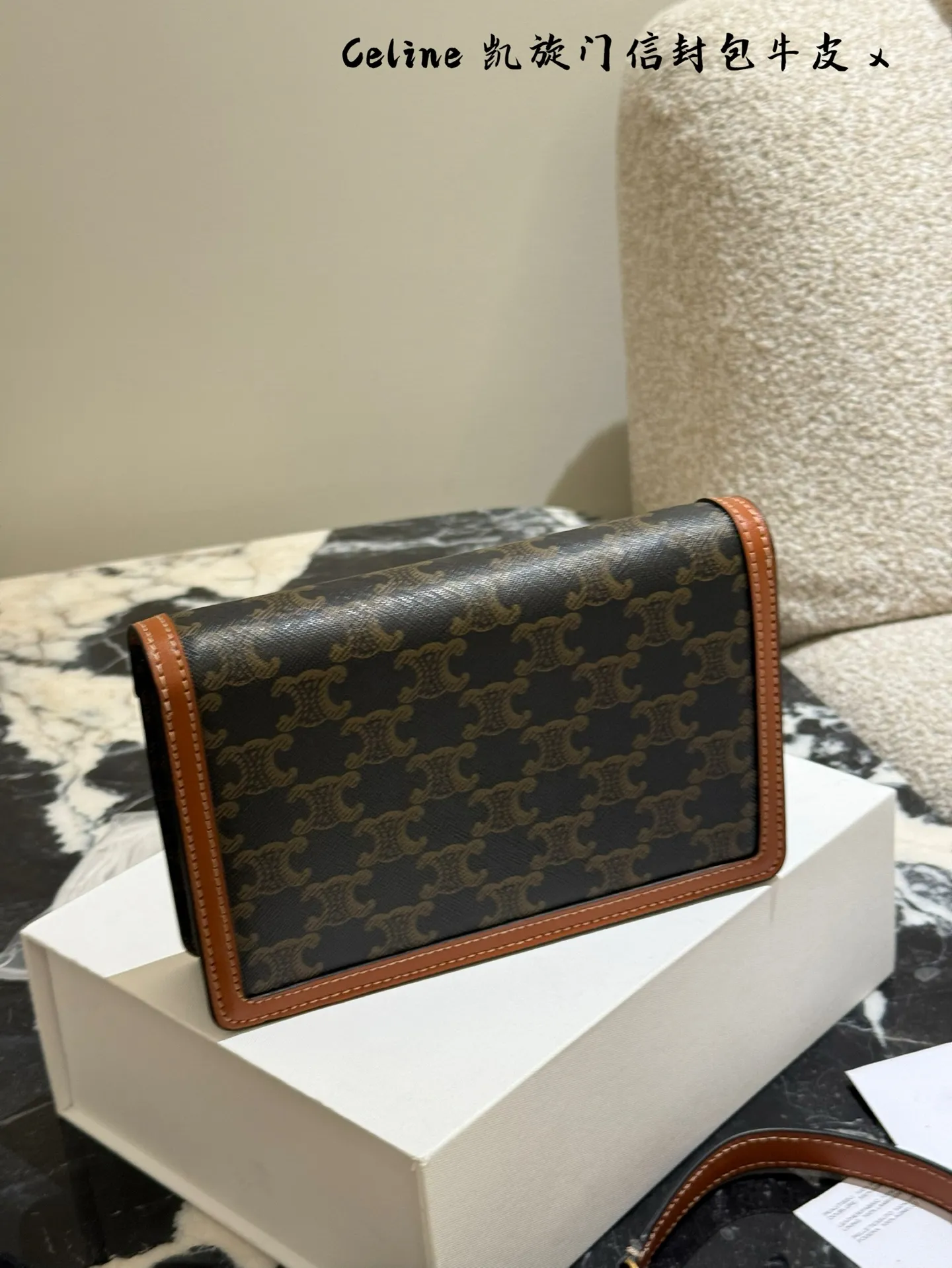 Triomphe Envelope Chain Bag D28018496 — view 3