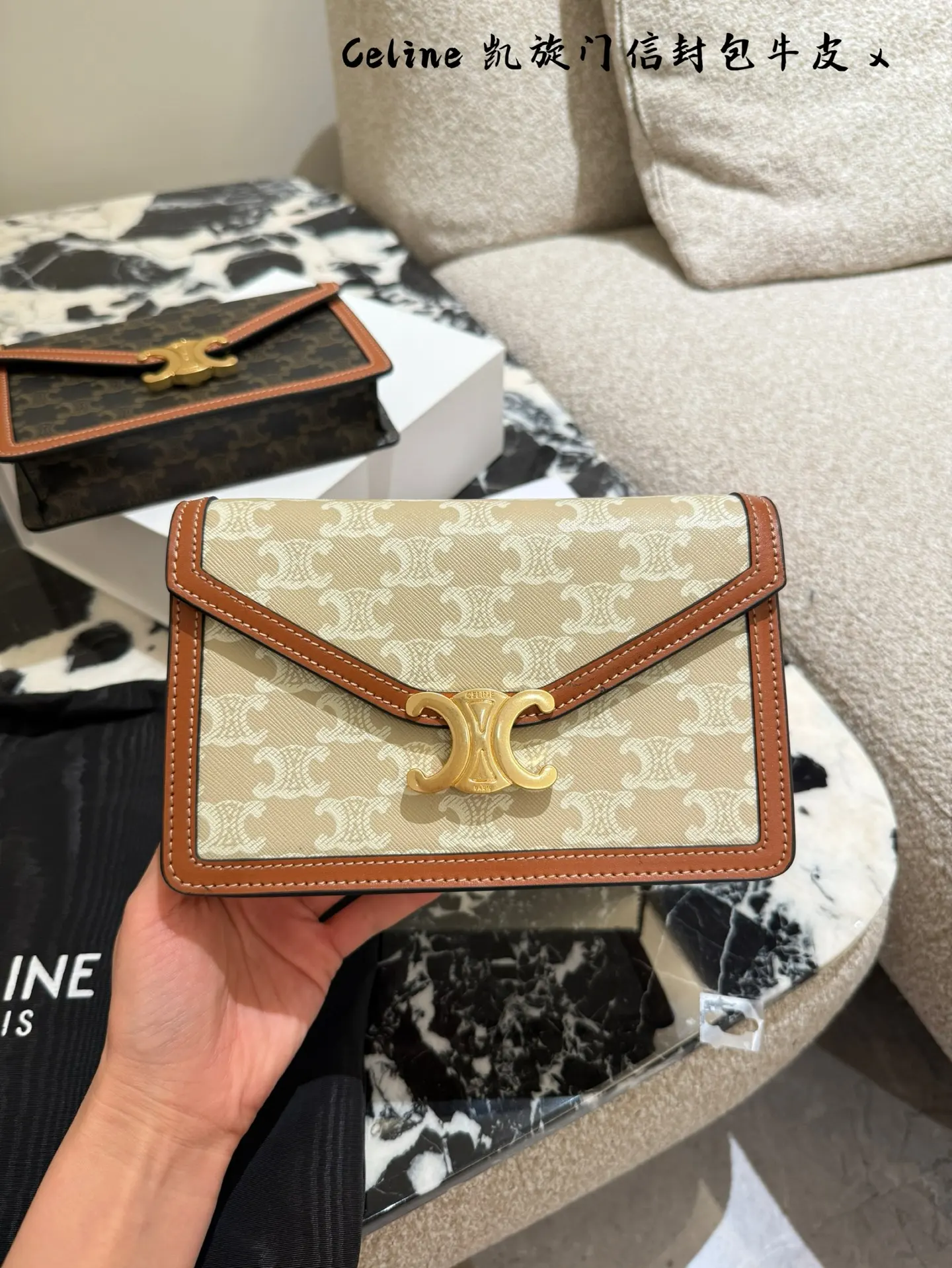 Triomphe Envelope Chain Bag D28018496 — view 5