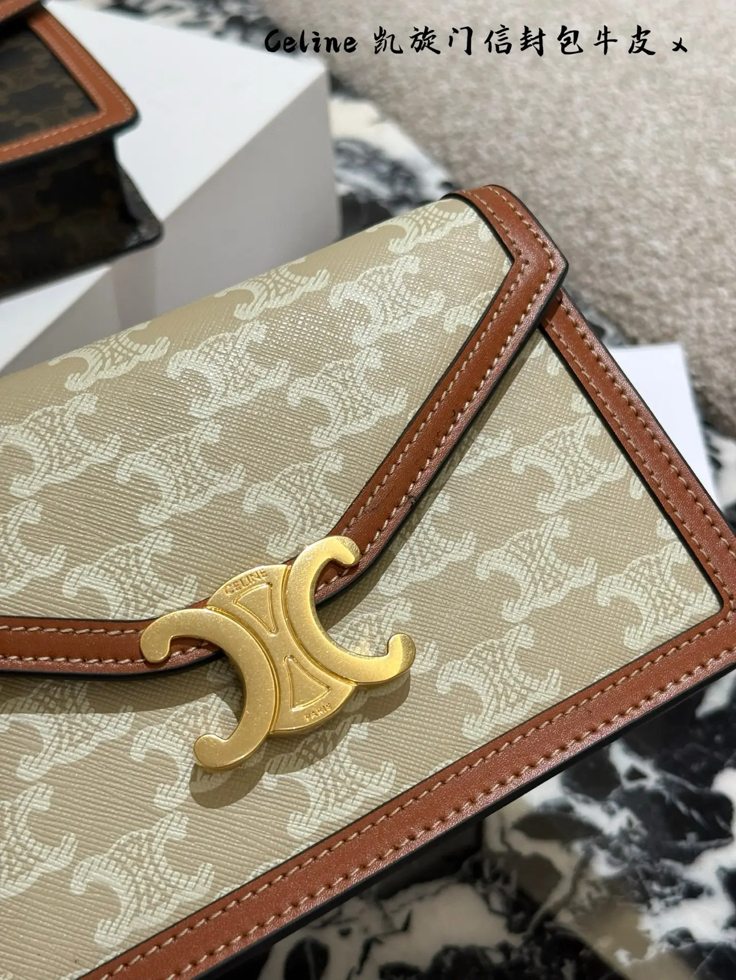 Triomphe Envelope Chain Bag D28018496 — view 6