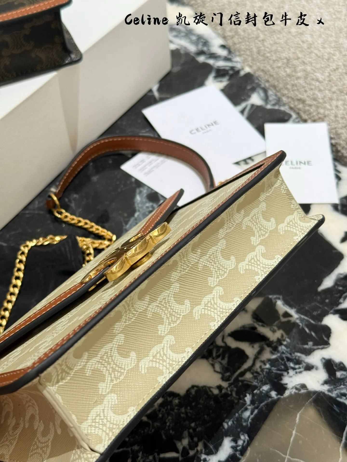 Triomphe Envelope Chain Bag D28018496 — view 7