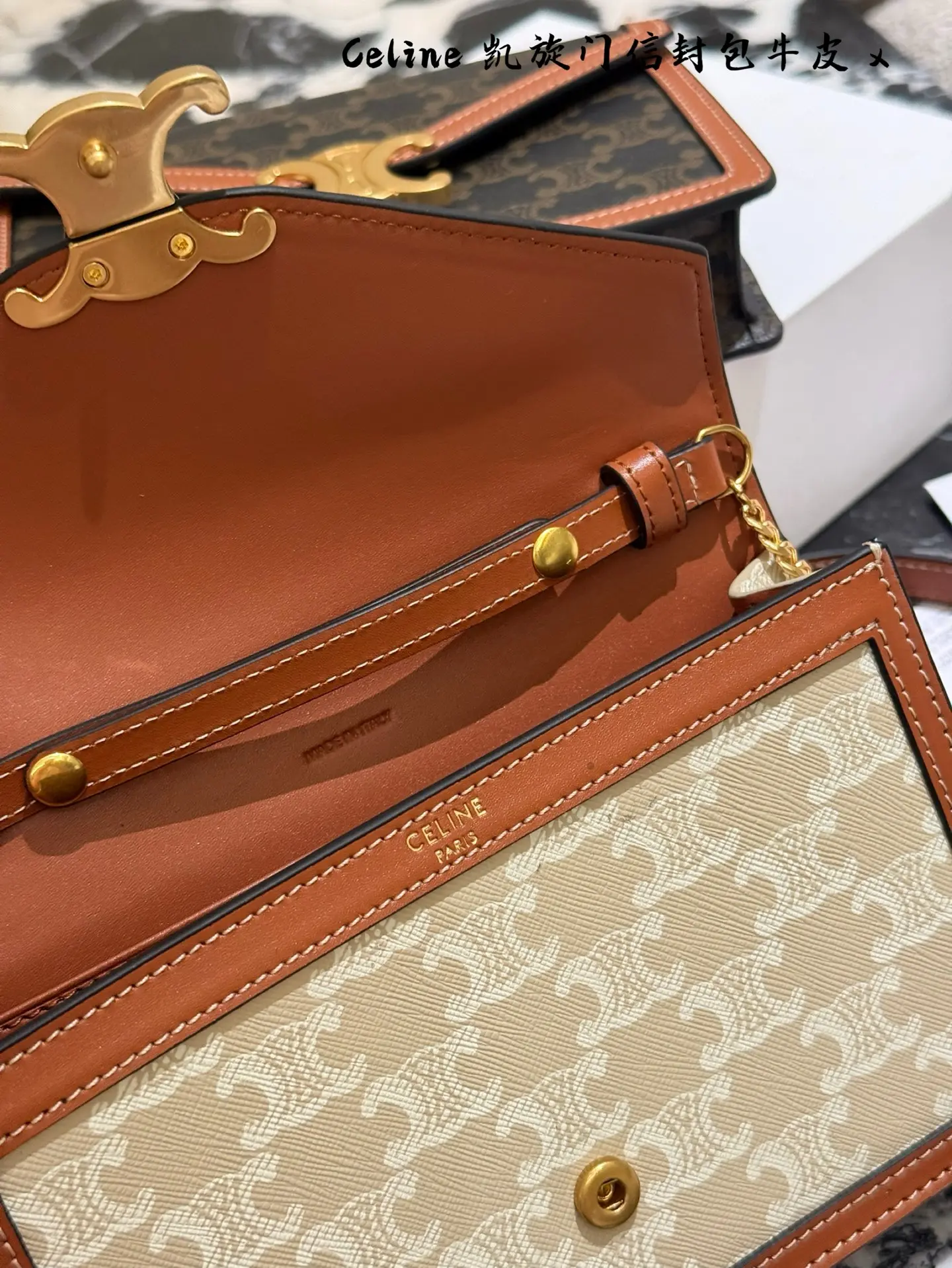 Triomphe Envelope Chain Bag D28018496 — view 8
