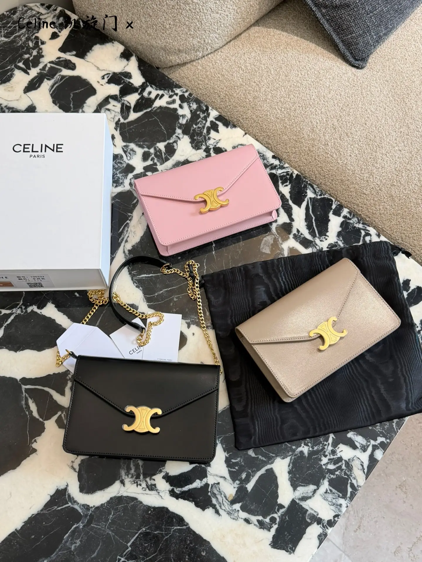 Triomphe Envelope Chain Bag D28018498