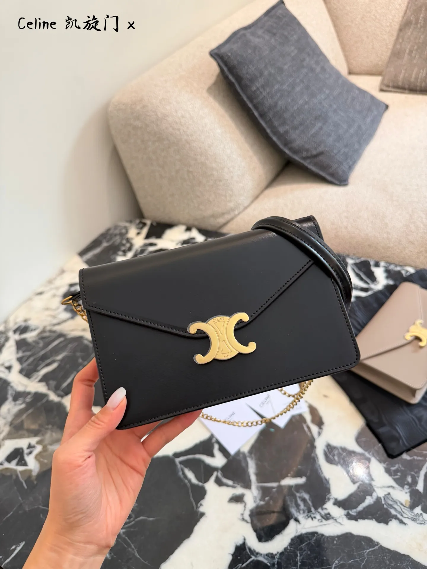 Triomphe Envelope Chain Bag D28018498 — view 4