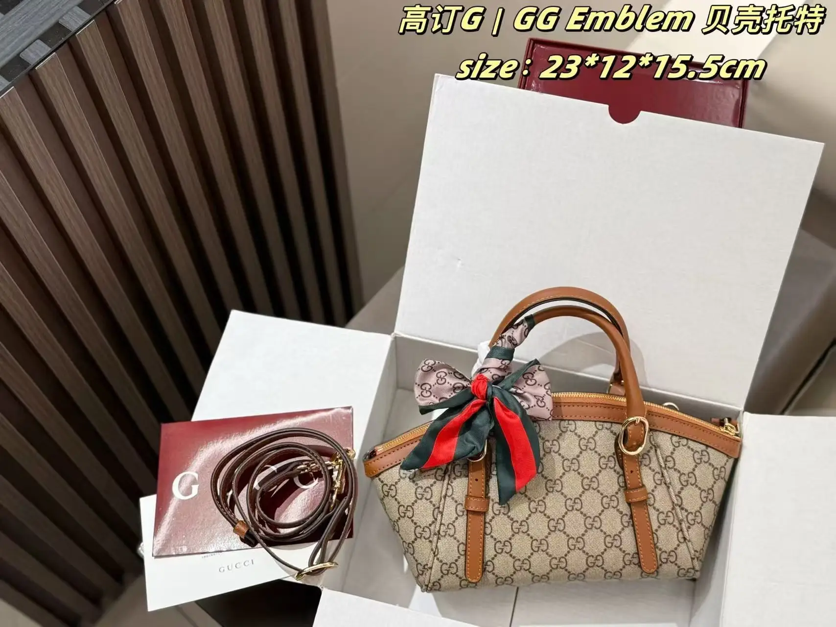 GG Emblem Shell Tote Bag D28018126