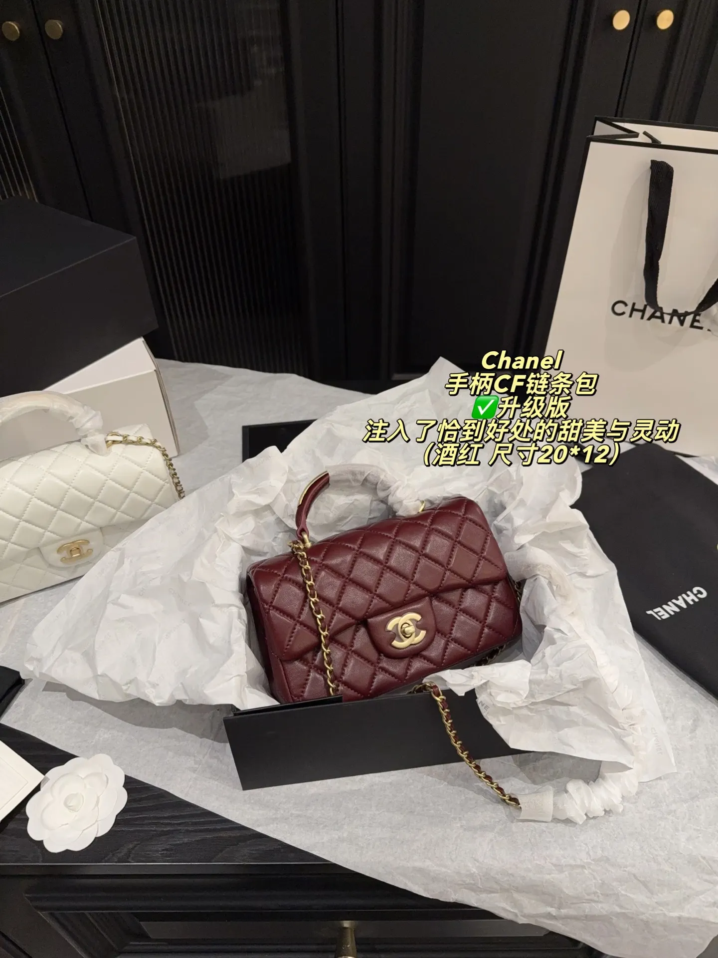 Chanel CF Quilted Top-Handle Chain Bag D28518464 — view 19