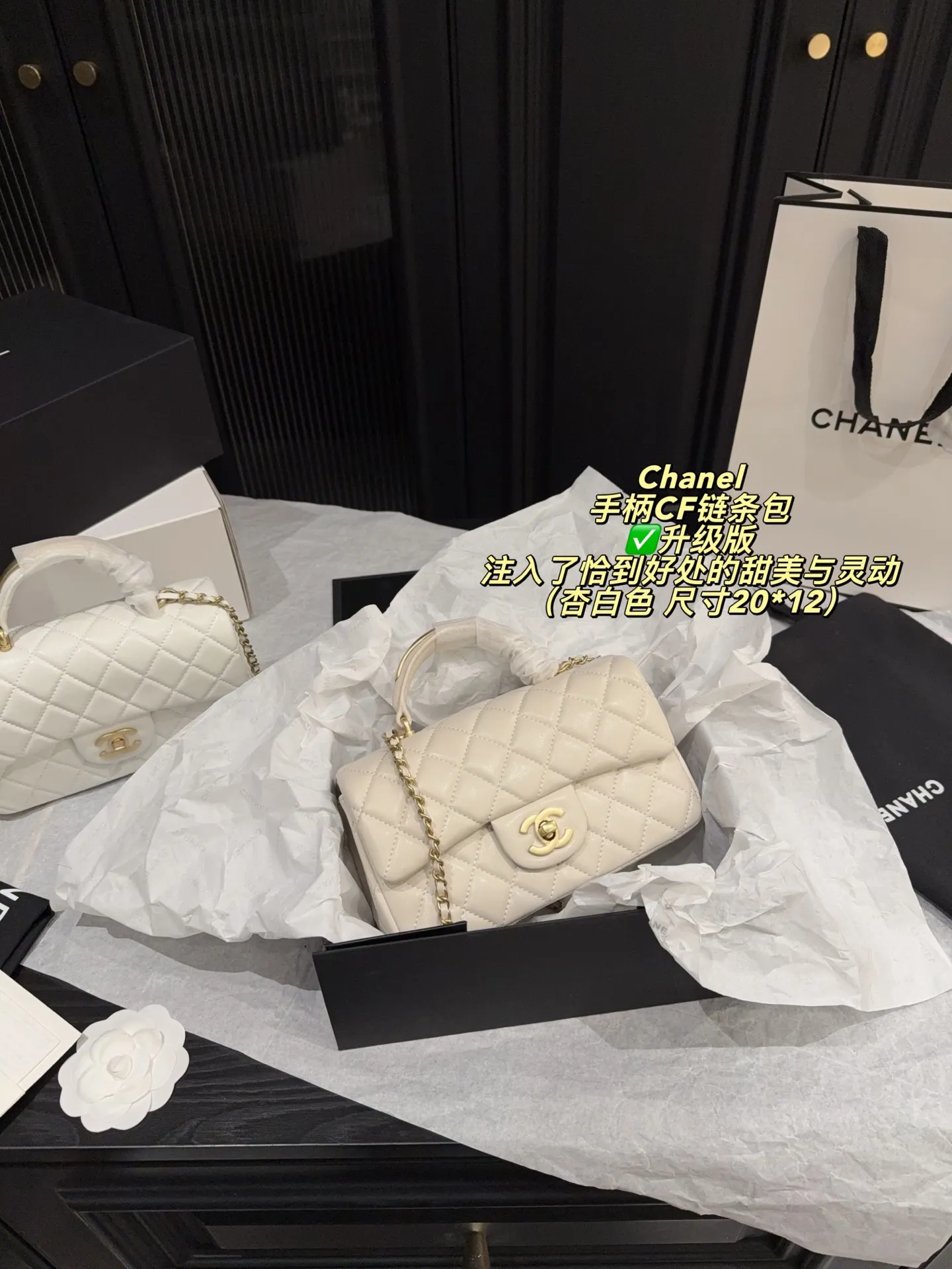 Chanel CF Quilted Top-Handle Chain Bag D28518464 — view 20