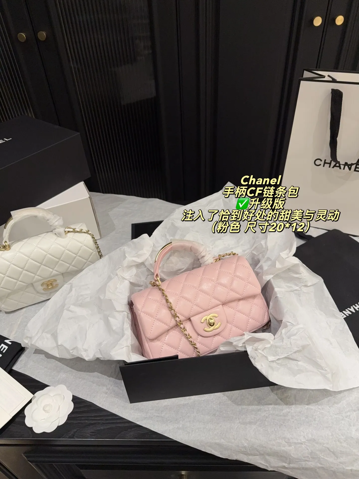 Chanel CF Quilted Top-Handle Chain Bag D28518464 — view 21