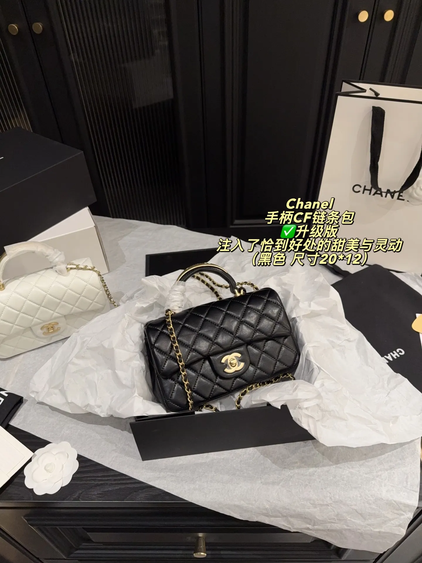 Chanel CF Quilted Top-Handle Chain Bag D28518464 — view 23