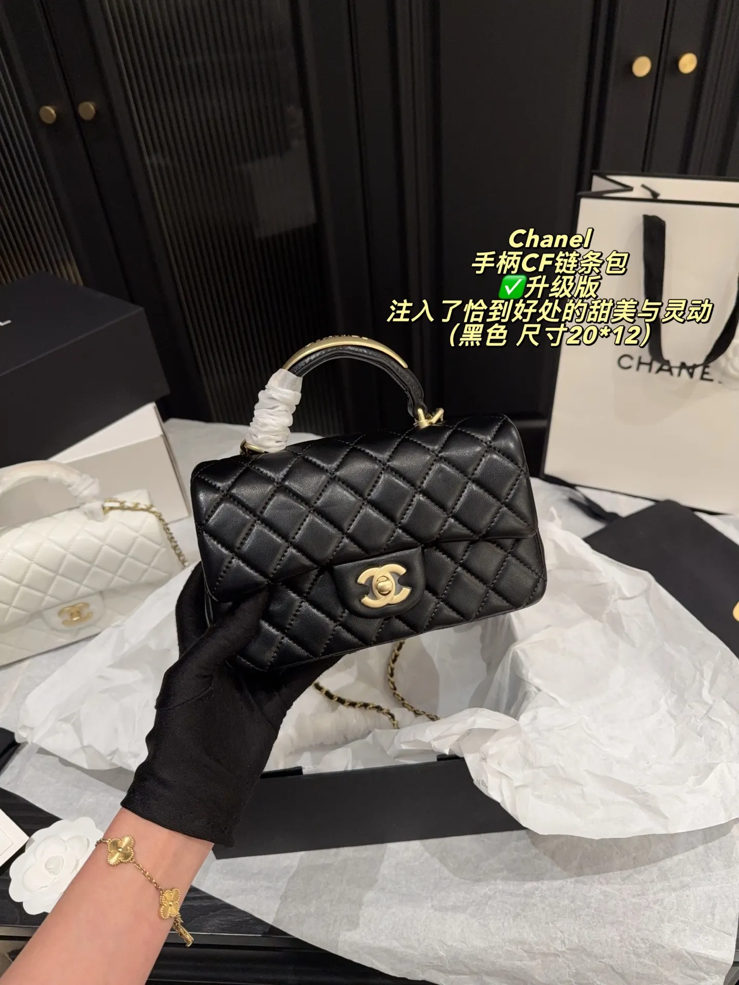 Chanel CF Quilted Top-Handle Chain Bag D28518464 — view 11