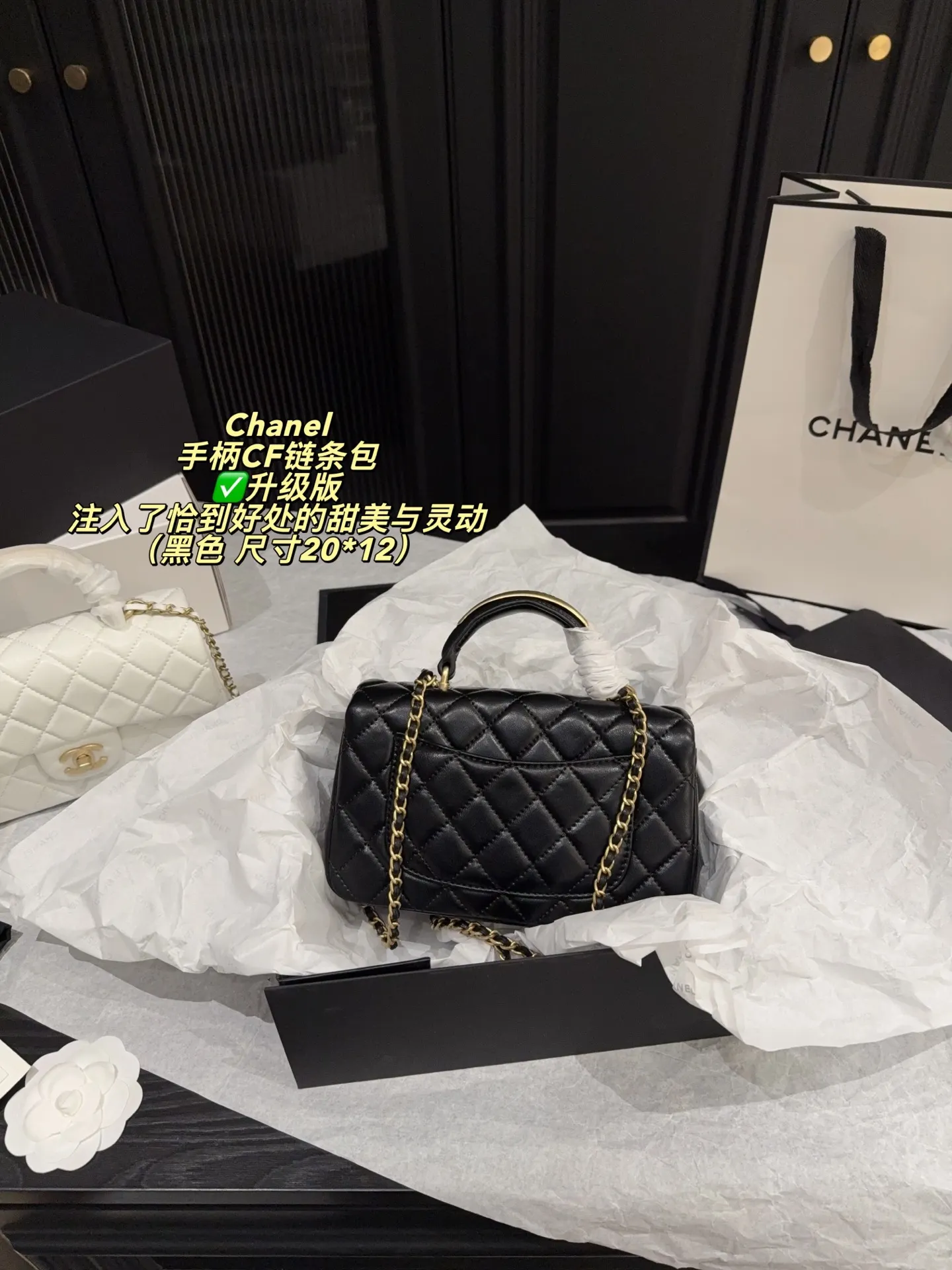 Chanel CF Quilted Top-Handle Chain Bag D28518464 — view 12