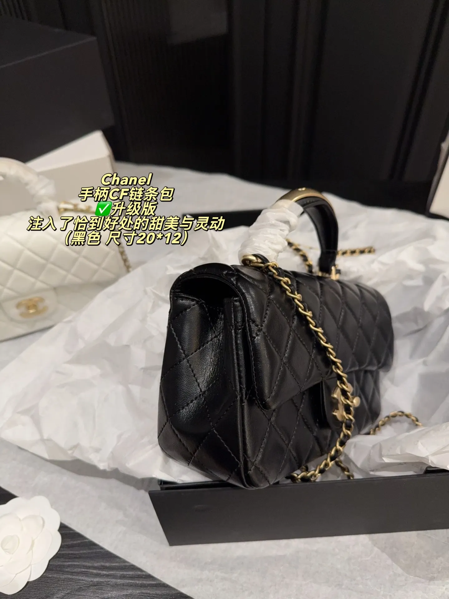 Chanel CF Quilted Top-Handle Chain Bag D28518464 — view 13