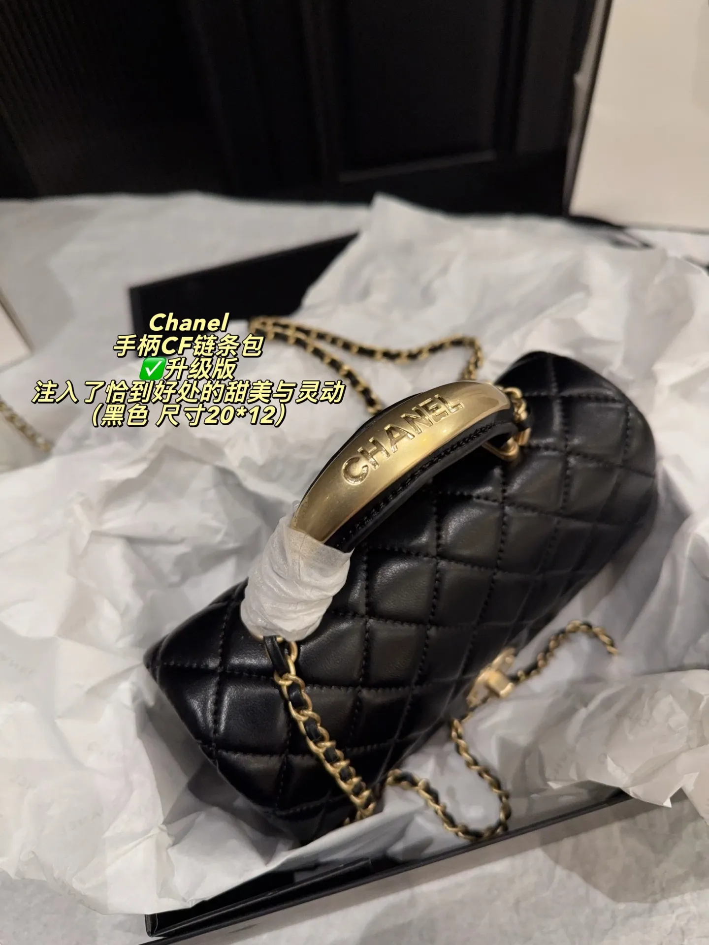 Chanel CF Quilted Top-Handle Chain Bag D28518464 — view 14
