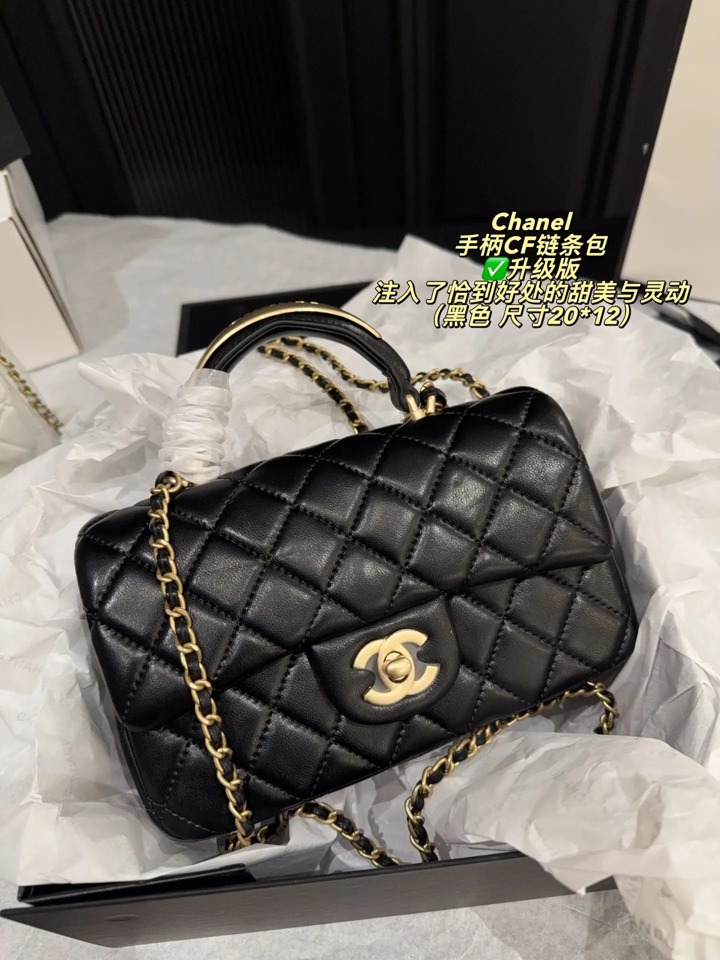 Chanel CF Quilted Top-Handle Chain Bag D28518464 — view 15