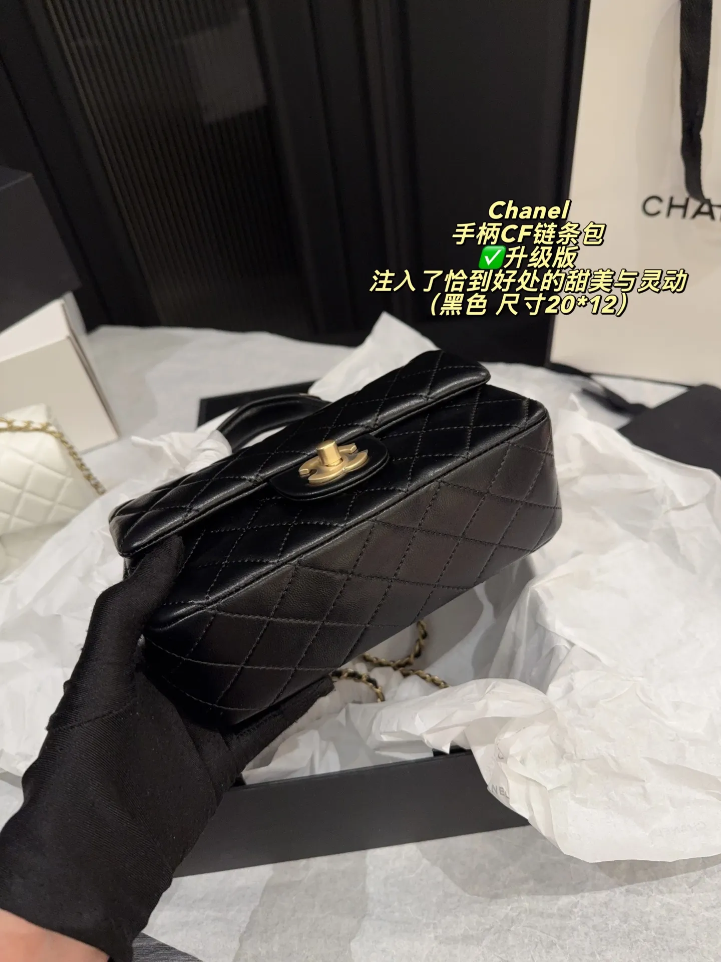 Chanel CF Quilted Top-Handle Chain Bag D28518464 — view 16