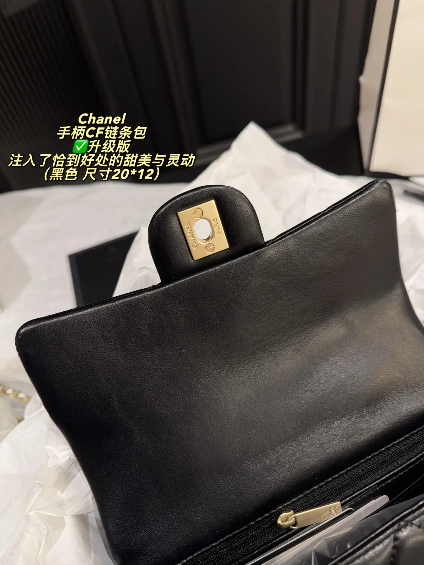 Chanel CF Quilted Top-Handle Chain Bag D28518464 — view 17