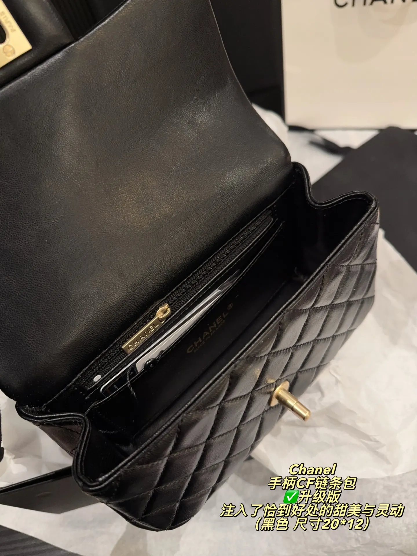 Chanel CF Quilted Top-Handle Chain Bag D28518464 — view 18