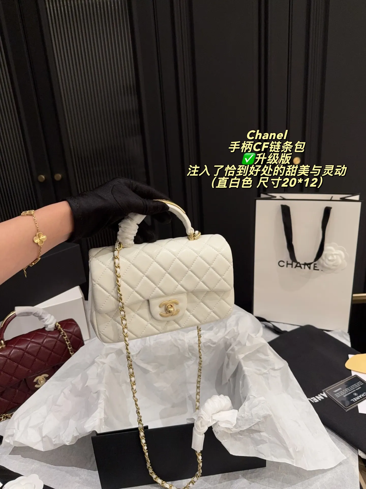 Chanel CF Quilted Top-Handle Chain Bag D28518464 — view 2