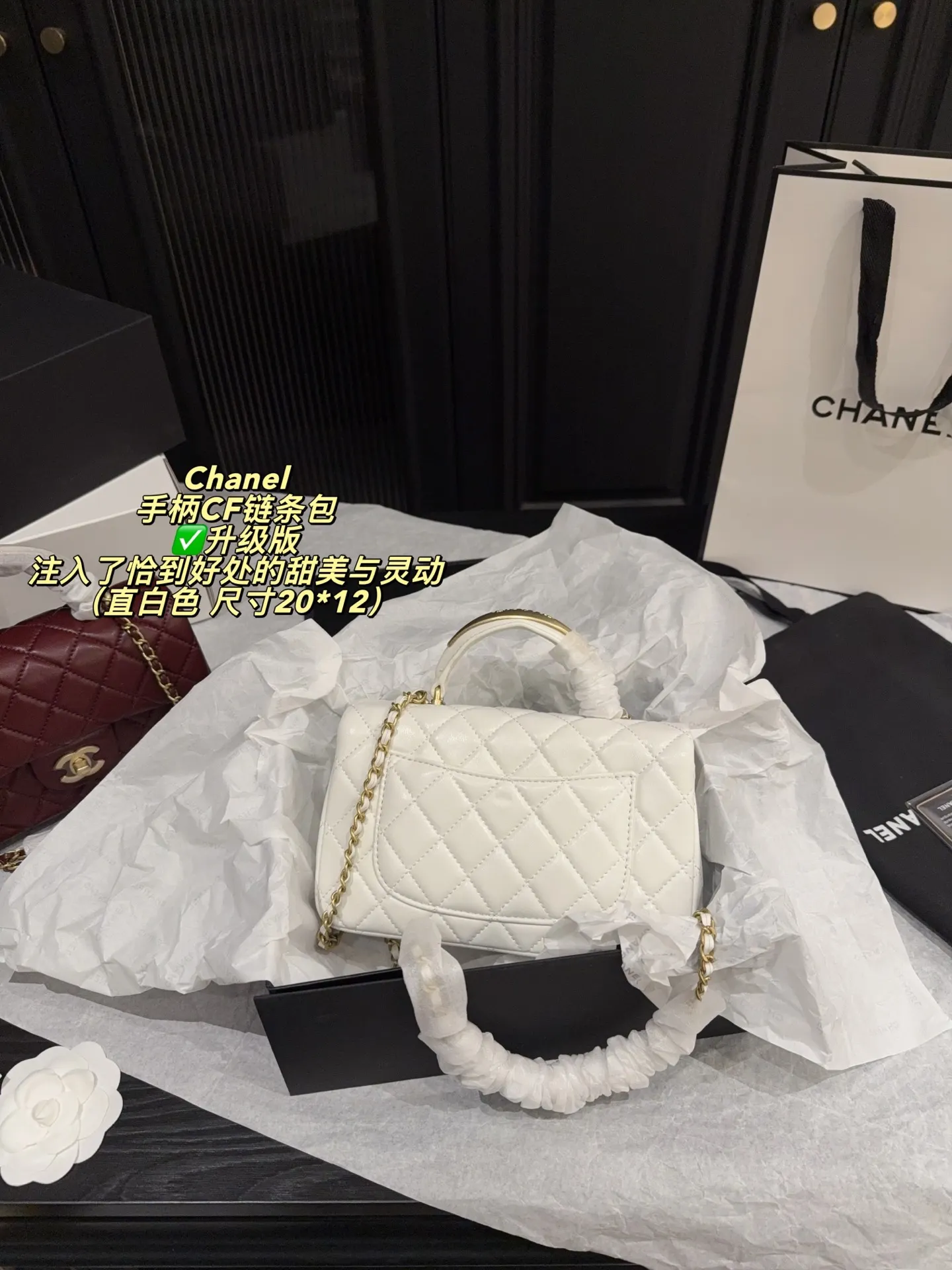 Chanel CF Quilted Top-Handle Chain Bag D28518464 — view 3