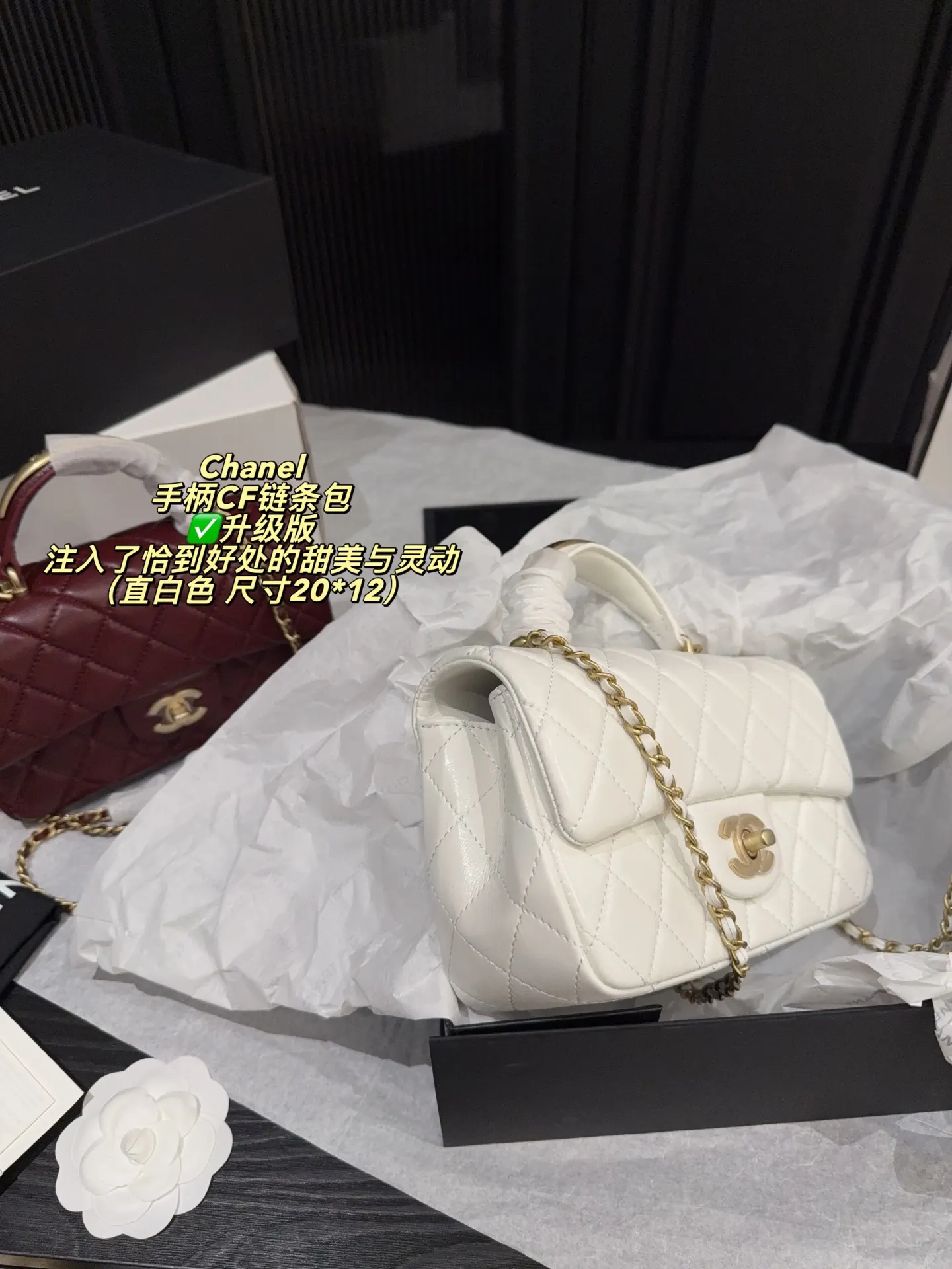 Chanel CF Quilted Top-Handle Chain Bag D28518464 — view 4