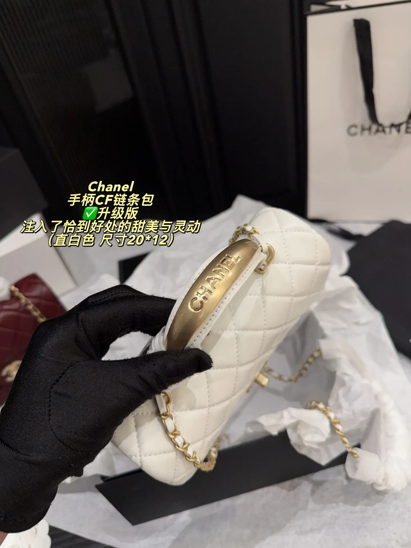 Chanel CF Quilted Top-Handle Chain Bag D28518464 — view 5