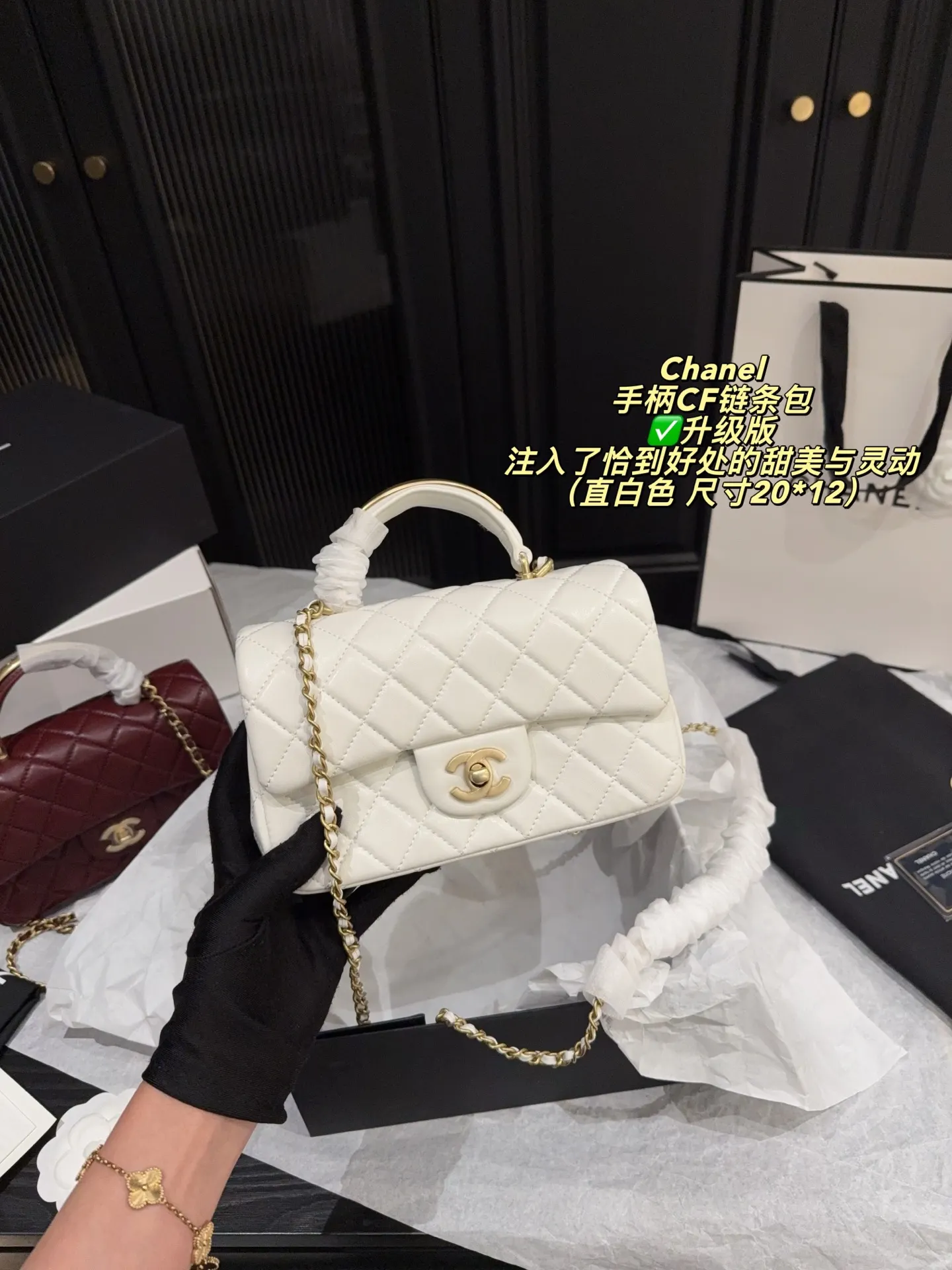 Chanel CF Quilted Top-Handle Chain Bag D28518464 — view 6