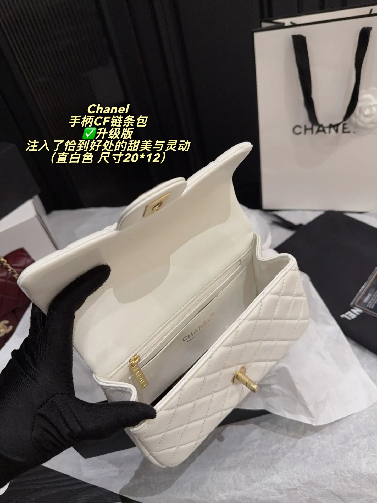 Chanel CF Quilted Top-Handle Chain Bag D28518464 — view 8