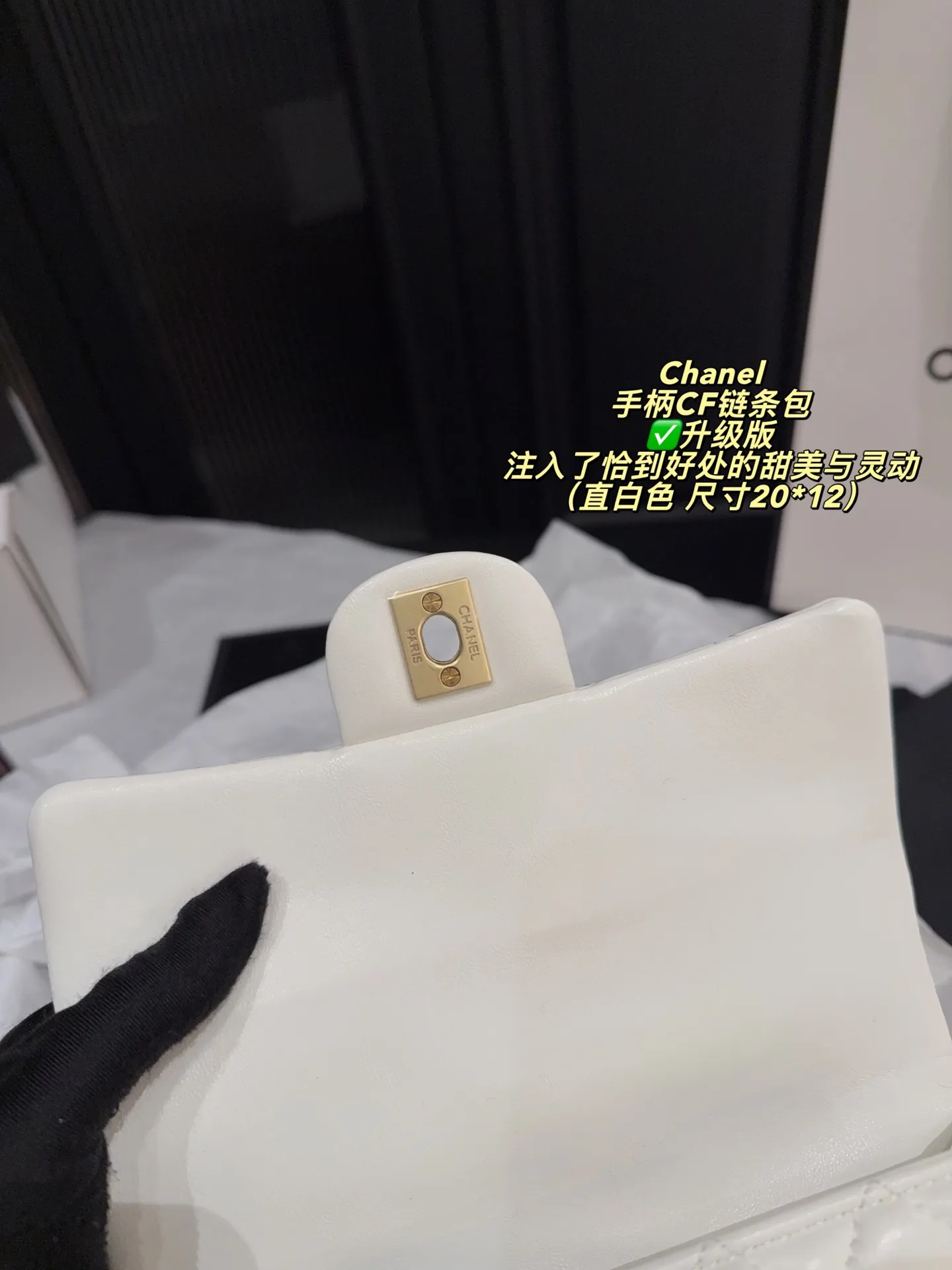 Chanel CF Quilted Top-Handle Chain Bag D28518464 — view 9
