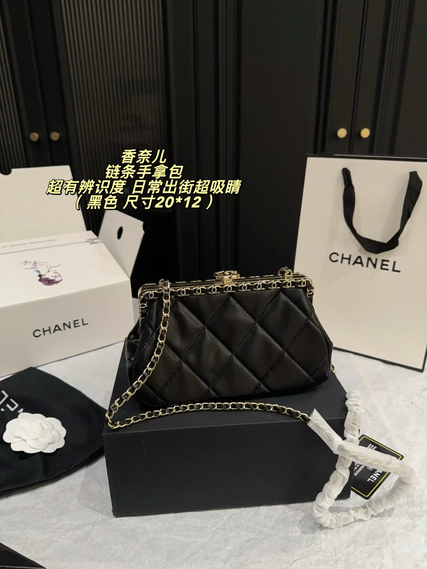 19 Series Quilted Leather Chain Clutch D28518177 — view 6