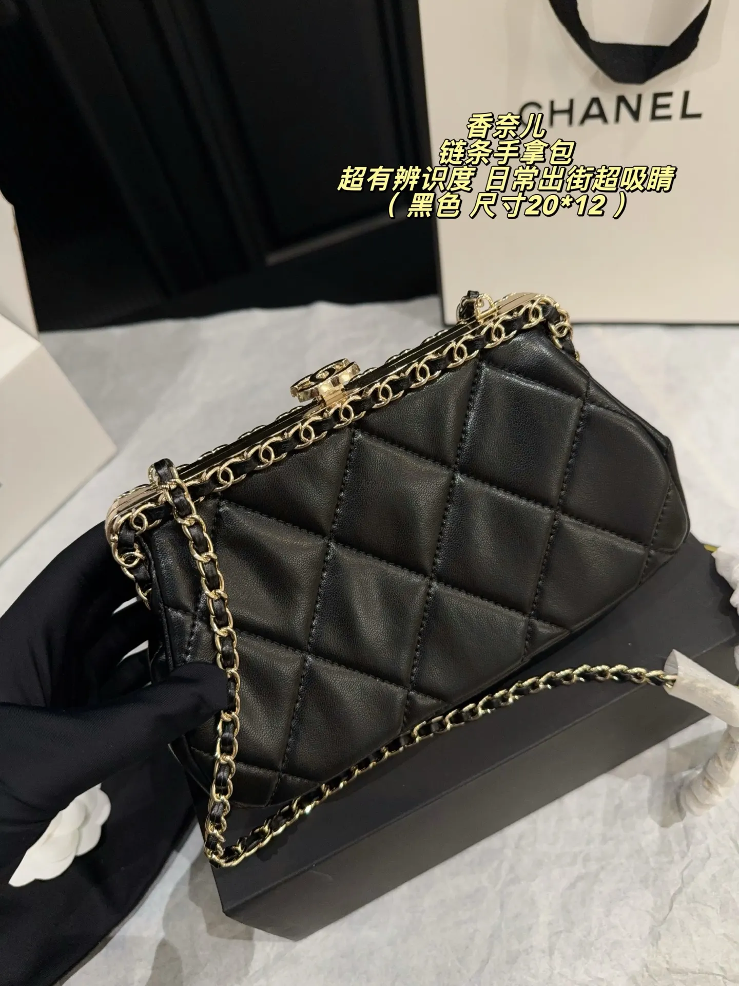 19 Series Quilted Leather Chain Clutch D28518177 — view 7