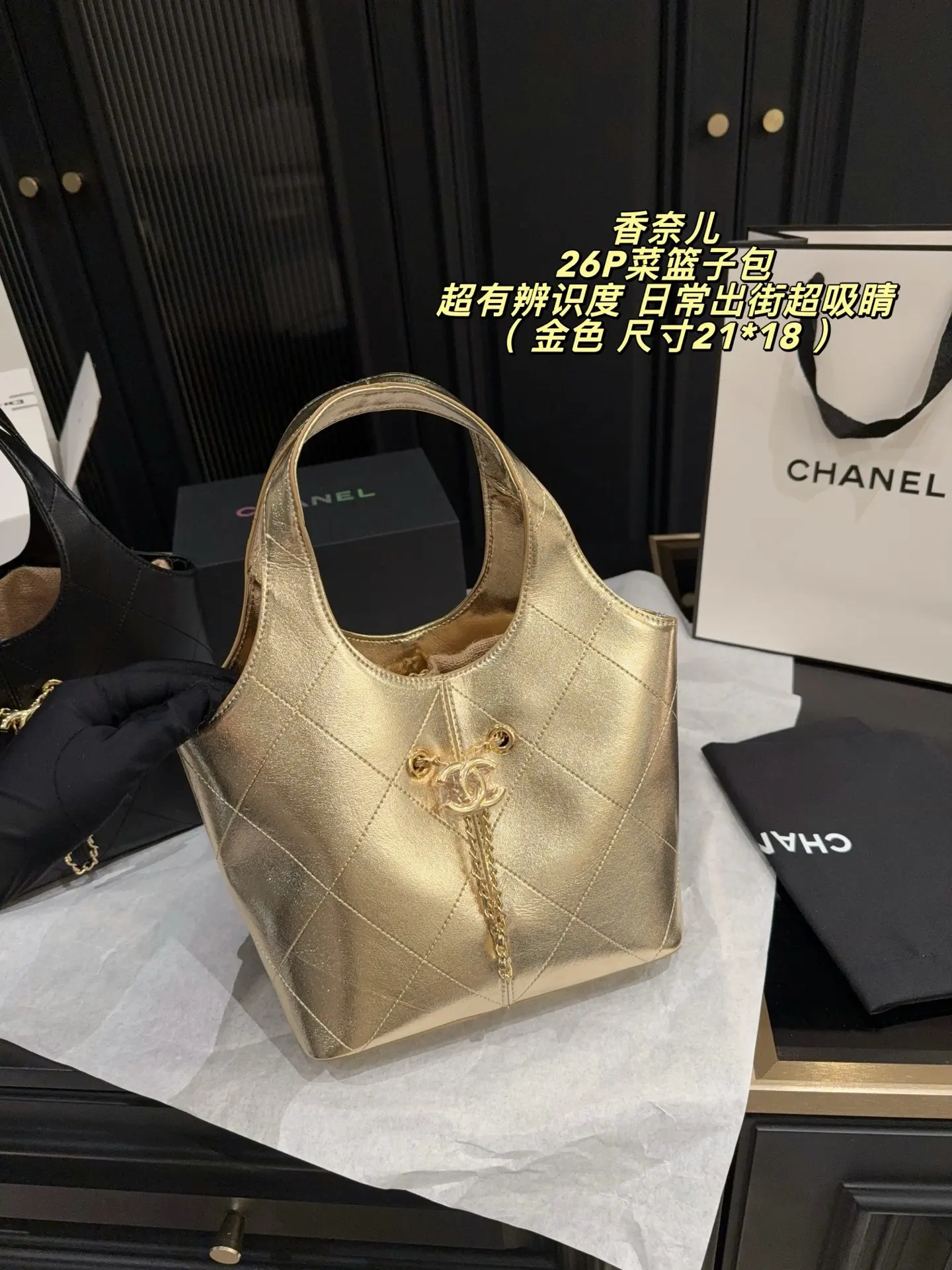 Chanel 26P Quilted Bucket Bag D28517929 — view 2