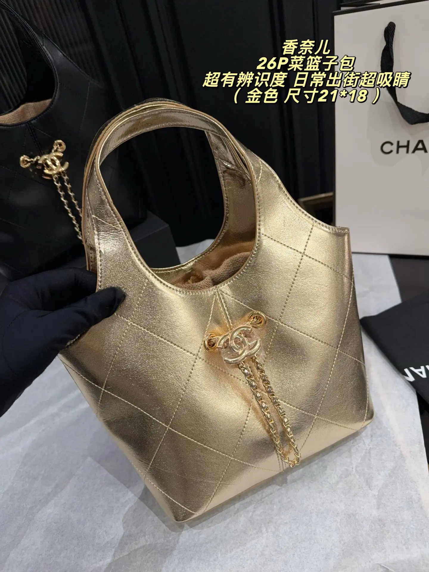 Chanel 26P Quilted Bucket Bag D28517929 — view 3