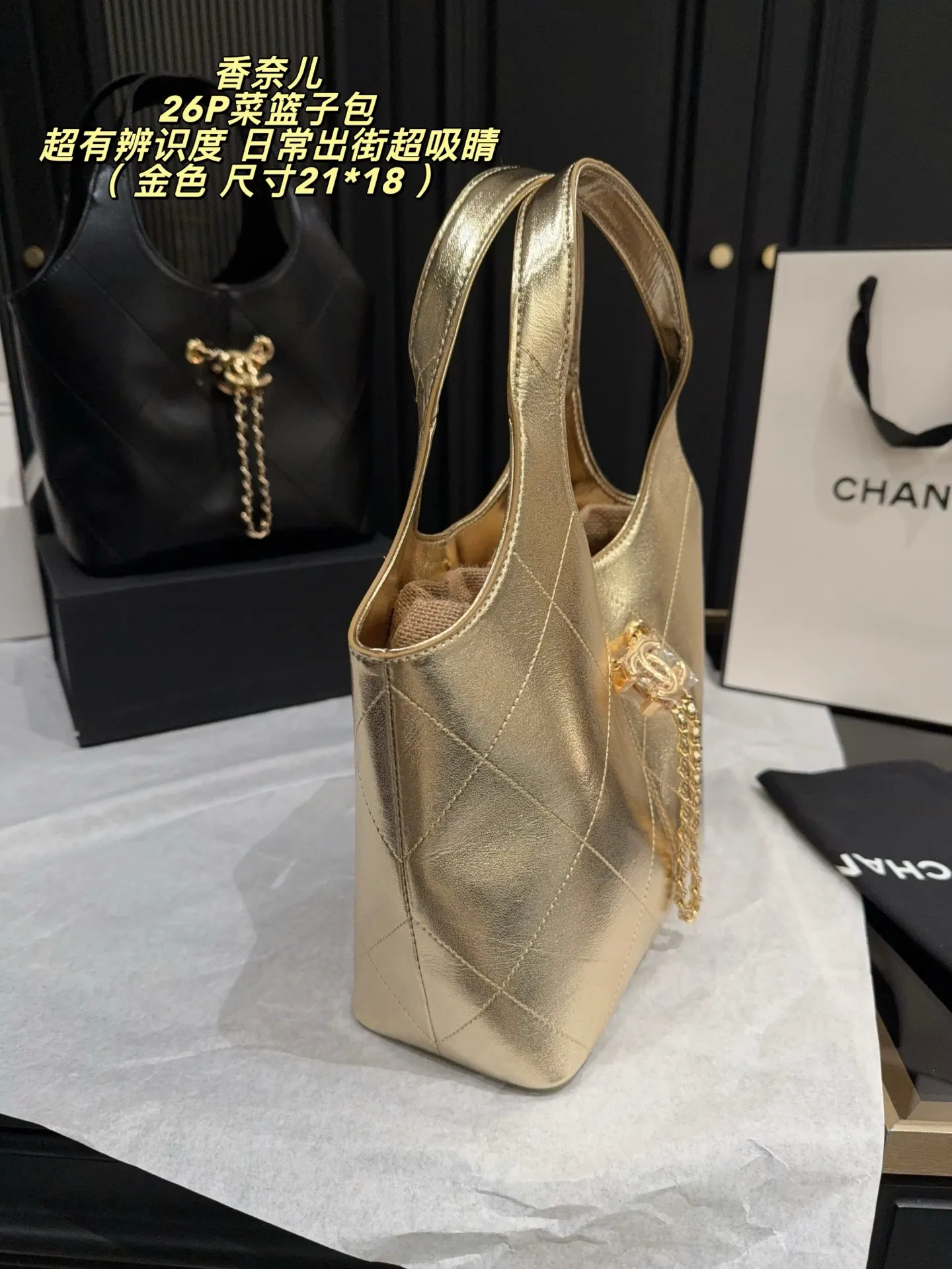 Chanel 26P Quilted Bucket Bag D28517929 — view 4