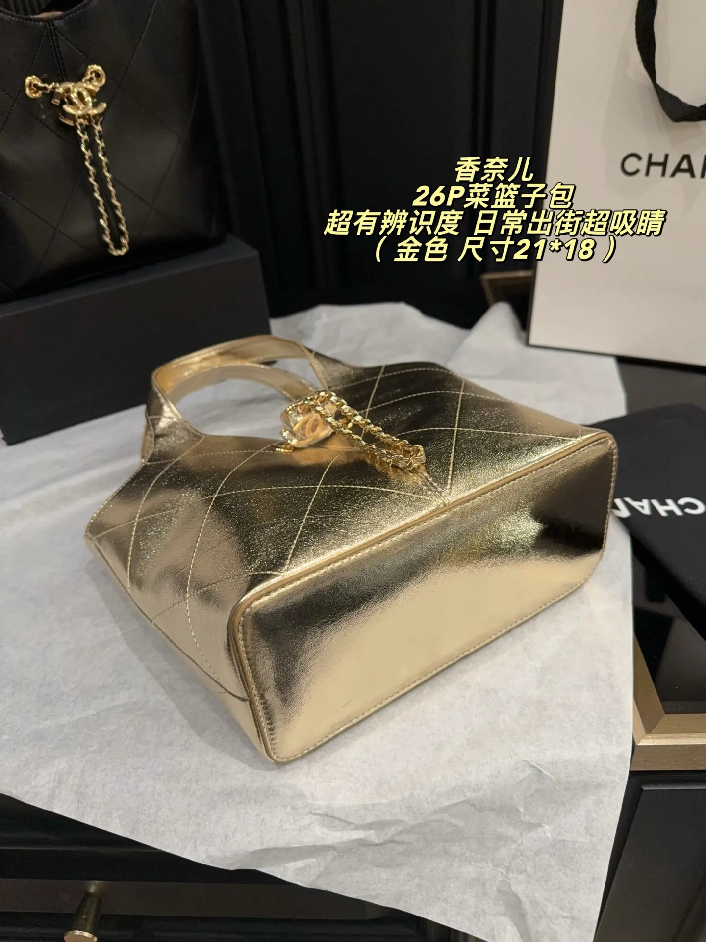 Chanel 26P Quilted Bucket Bag D28517929 — view 5
