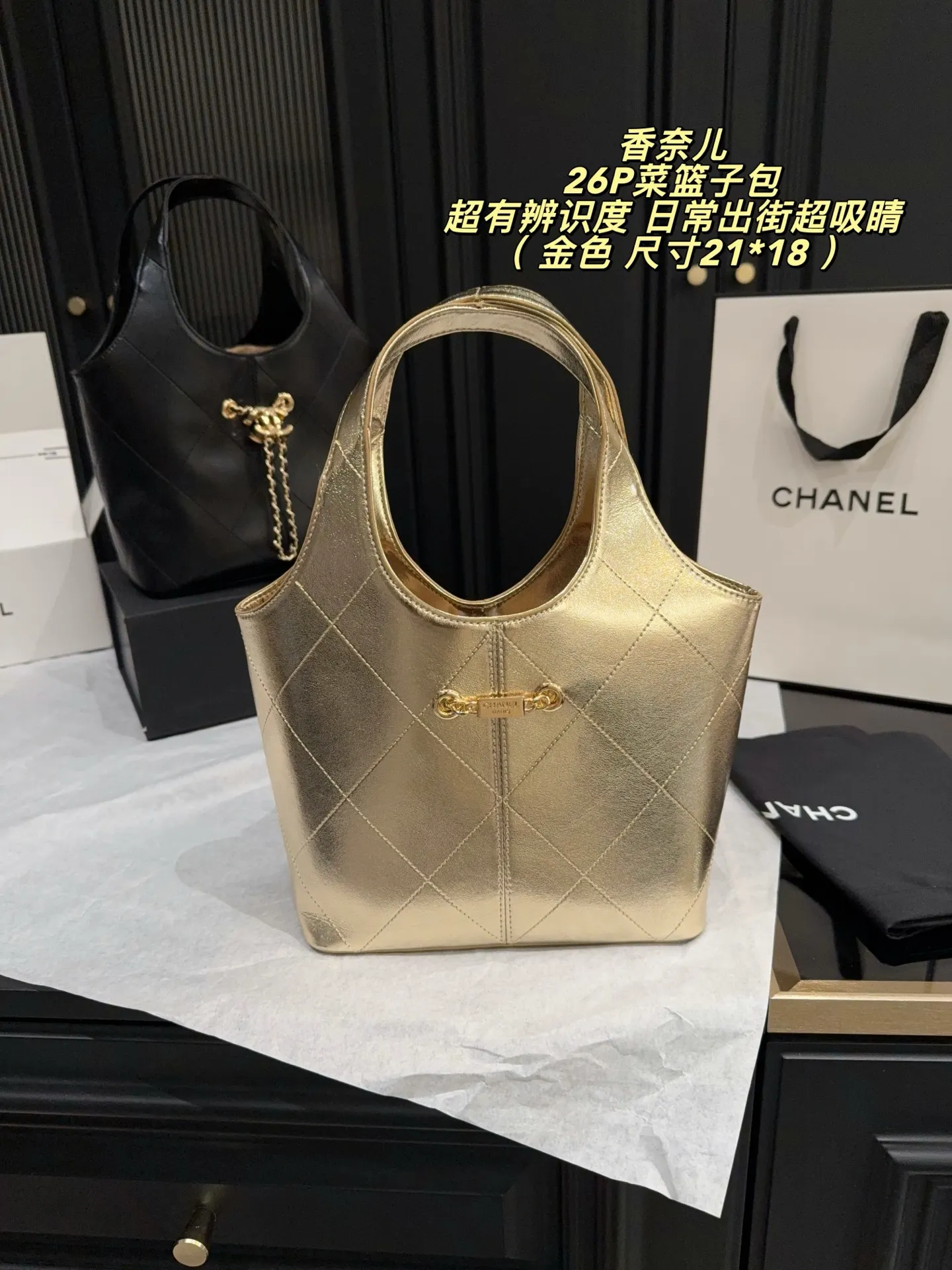 Chanel 26P Quilted Bucket Bag D28517929 — view 6