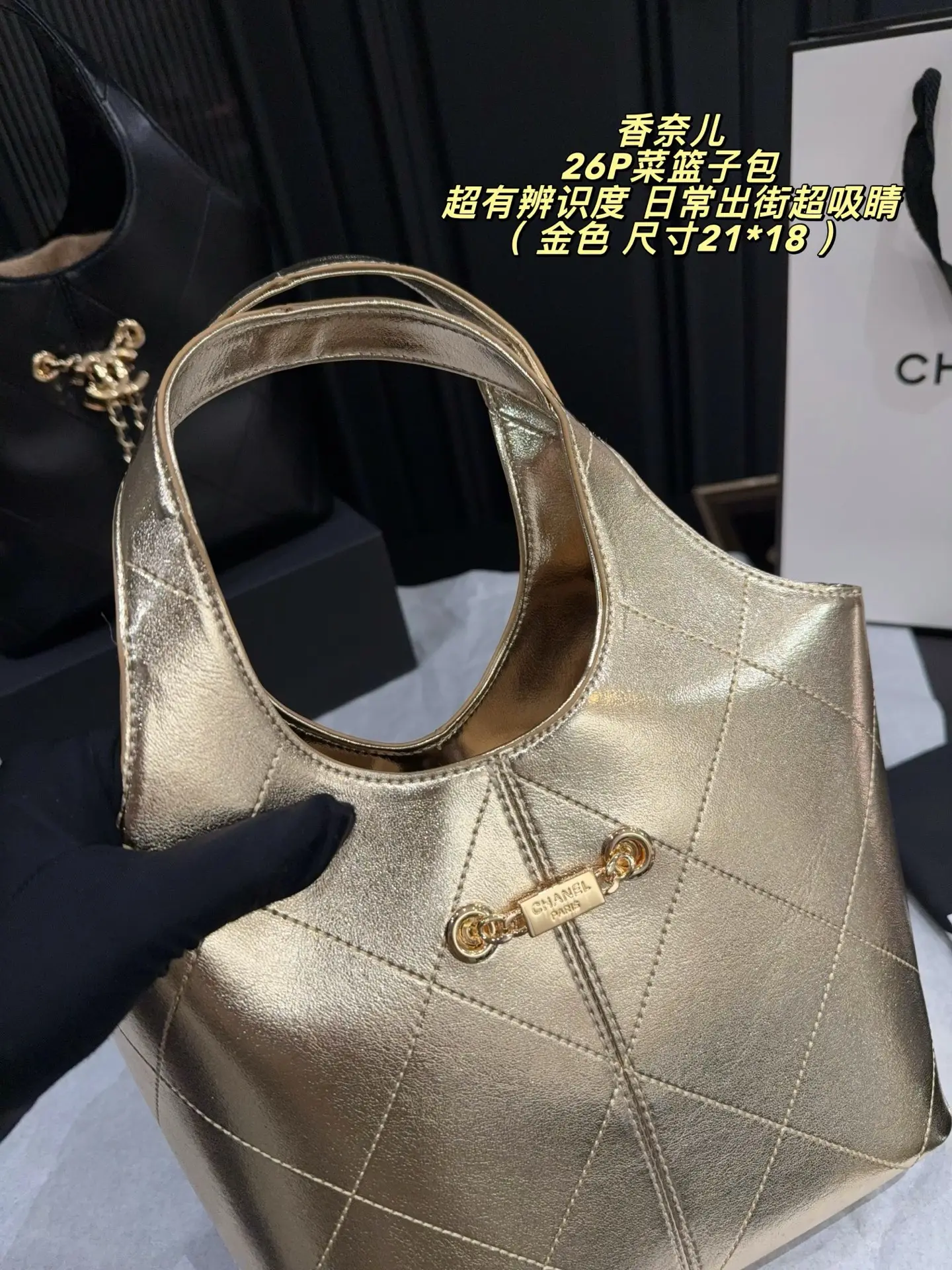 Chanel 26P Quilted Bucket Bag D28517929 — view 7