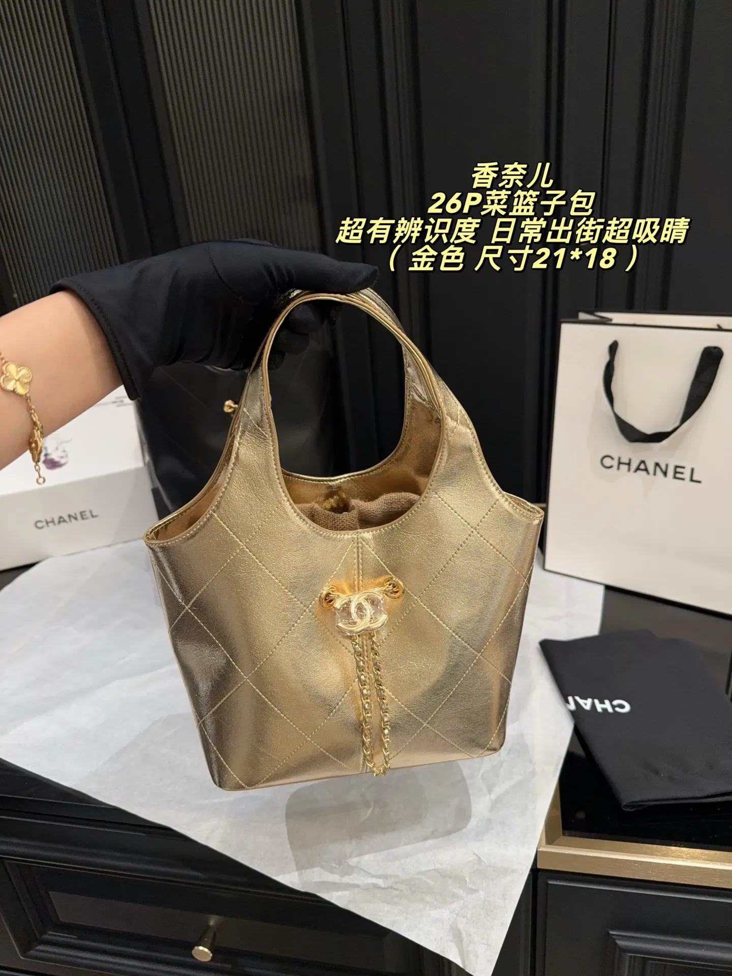 Chanel 26P Quilted Bucket Bag D28517929 — view 8