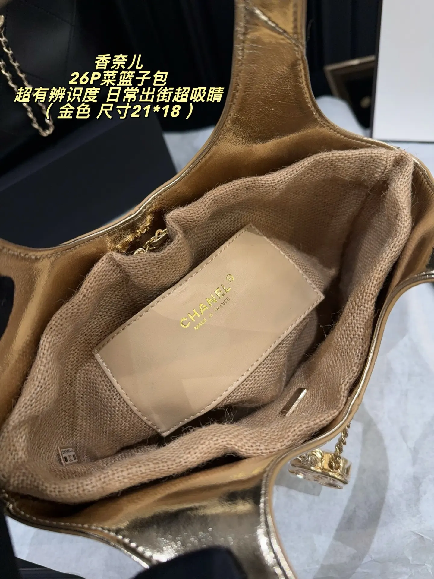 Chanel 26P Quilted Bucket Bag D28517929 — view 9