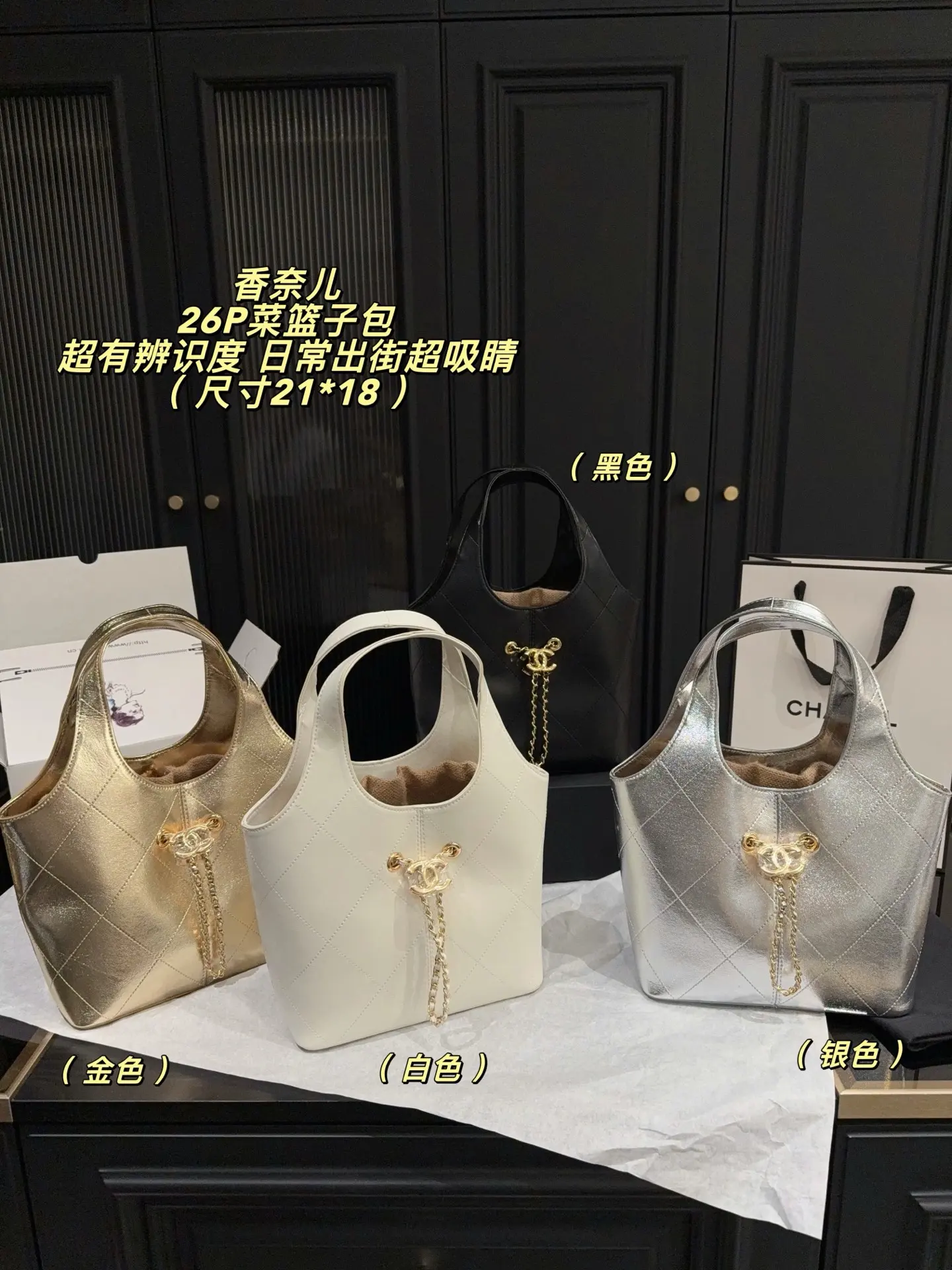 Quilted Leather Bucket Bag with Chain Detail D28517930