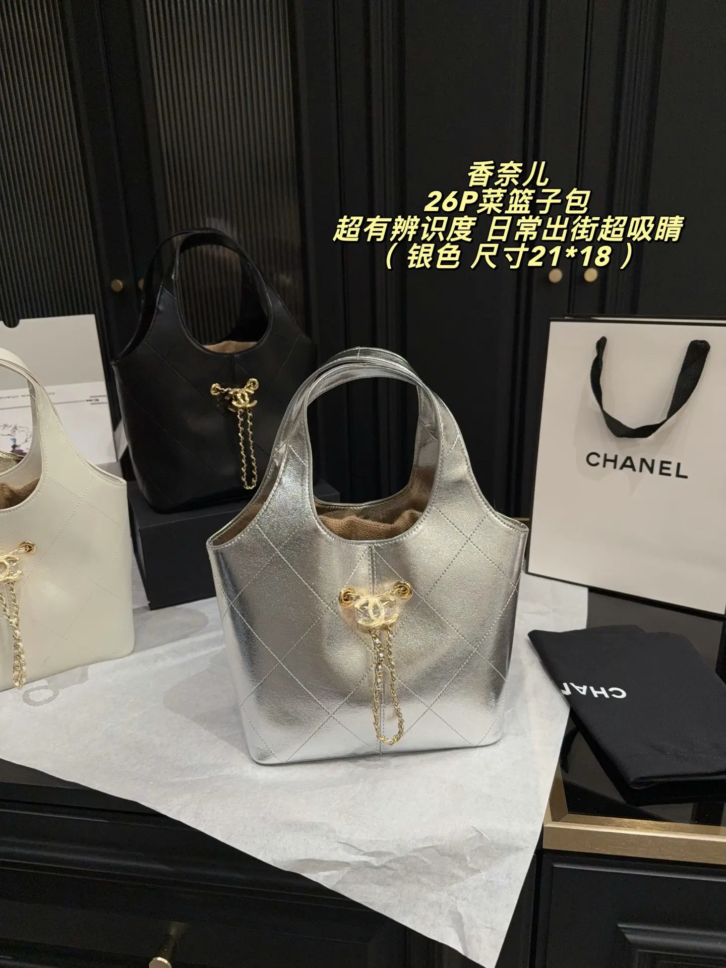 Quilted Leather Bucket Bag with Chain Detail D28517930 — view 2